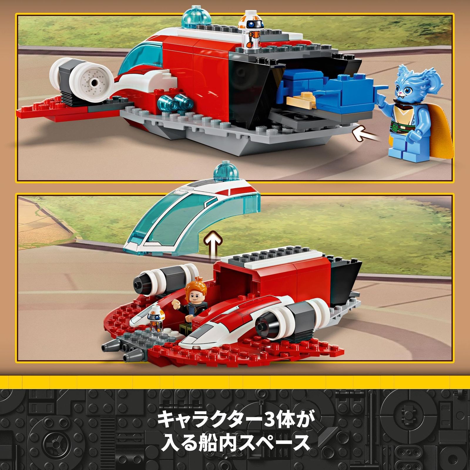メル　カリ レゴ(LEGO) スター・ウォーズ おもちゃ 玩具 プレゼント