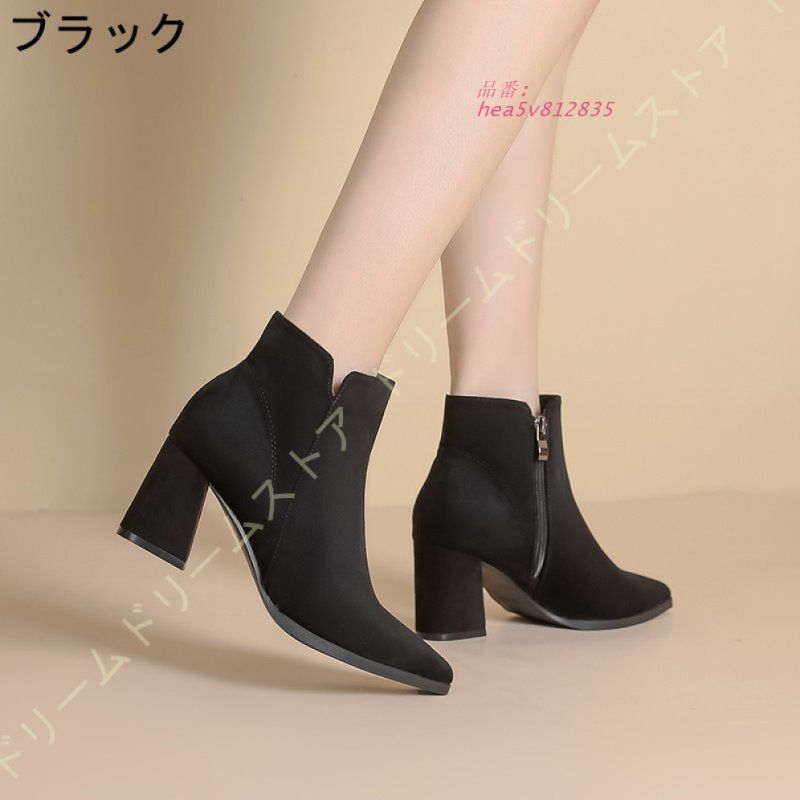 ポインテッドトゥ サイドジッパー ブーティー ブーツ ショートブーツ チャンキーヒール ハイヒール 冬 7CM 秋 アンクルブーツ 歩きやすい 大きいサイズ hea5v812835