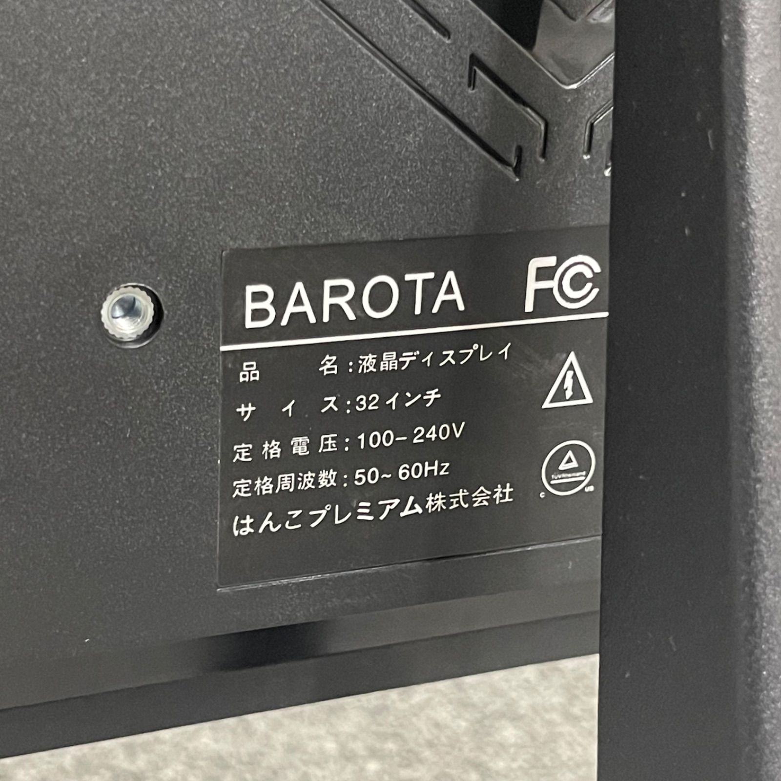 BAROTA