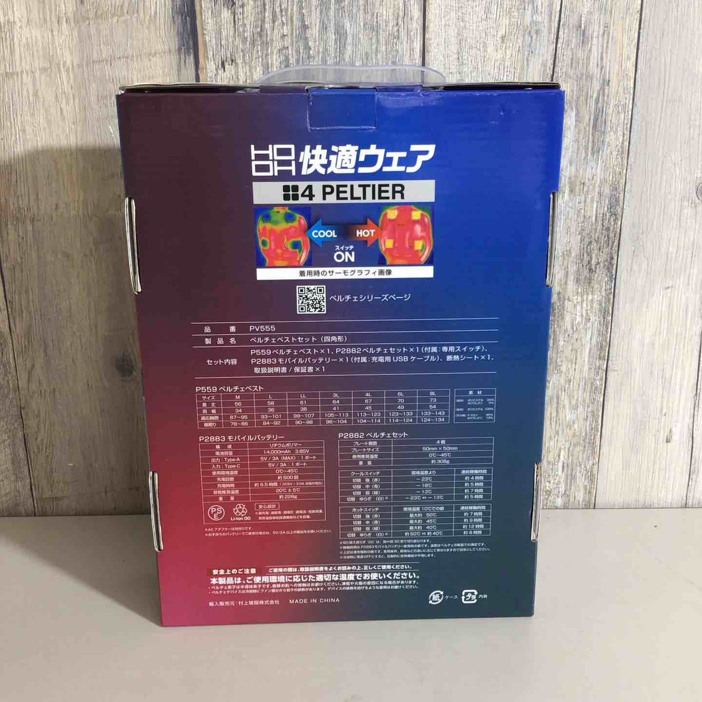 黒 3L