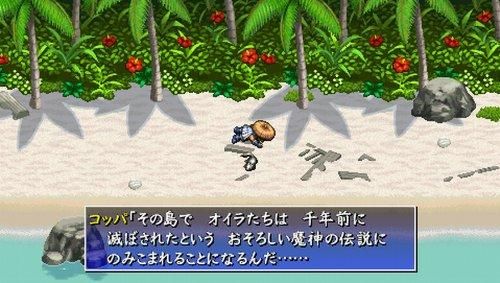 plus 神の眼と悪魔のヘソ
