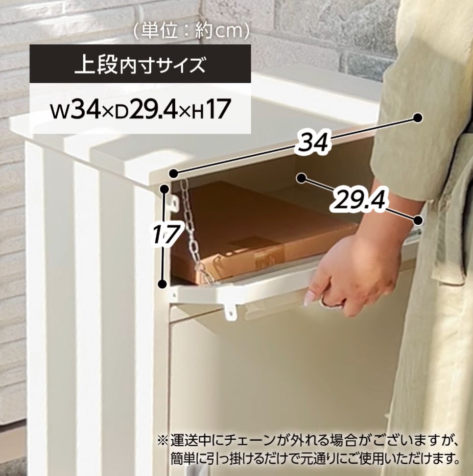 屋外 2段