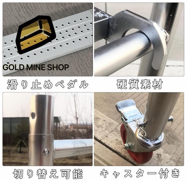 ローリングタワー