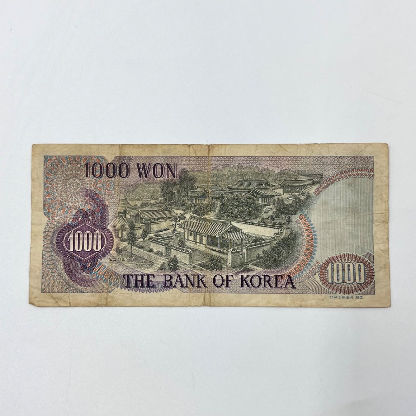 韓国 旧紙幣 1000ウォン、500ウォン、100ウォン計4枚セット