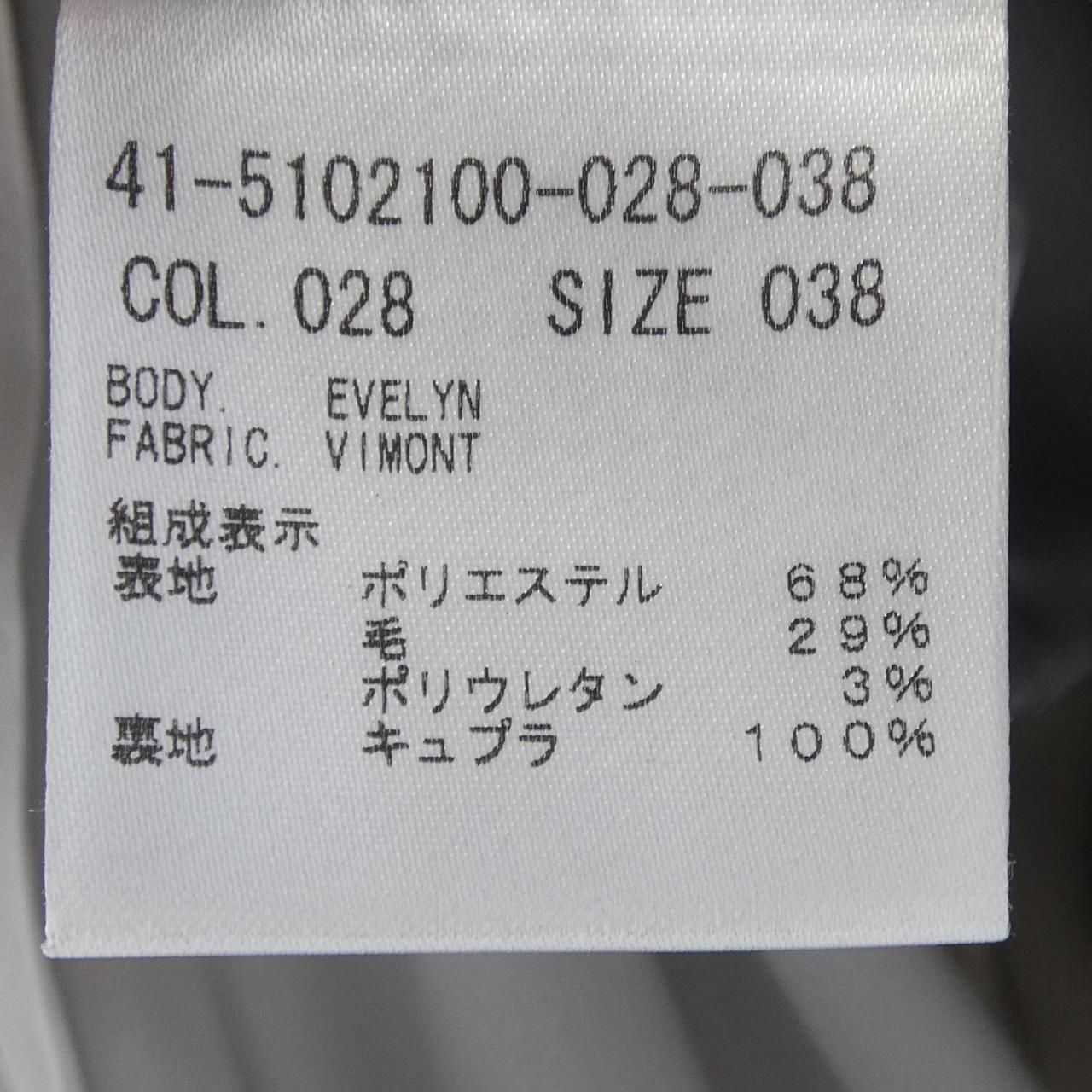 セオリーリュクス Theory luxe 41-5102100 ベスト MERCADOAVALIA_COM_BR