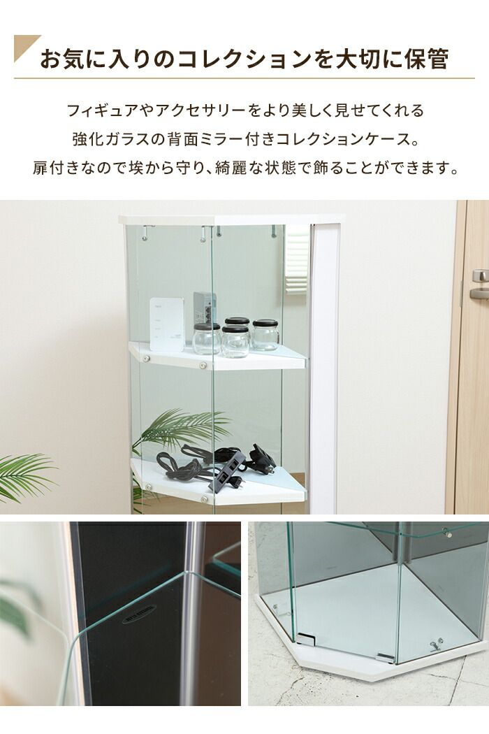 コーナータイプ ガラス