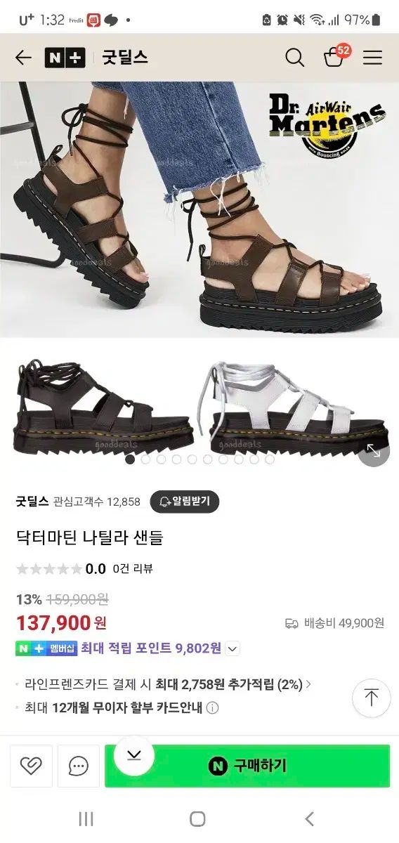 DR. MARTENS ドクターマーチン ナチルダ