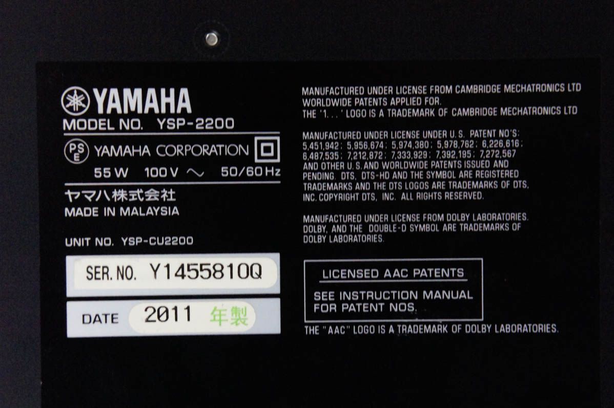 YSP-2200