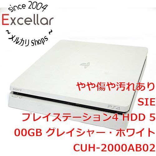 SONY プレイステーション4 HDD 500GB グレイシャー・ホワイト 納得