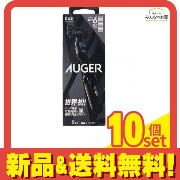 AUGER コンボパック ホルダー 替刃6個付 1セット 10個セット まとめ売り