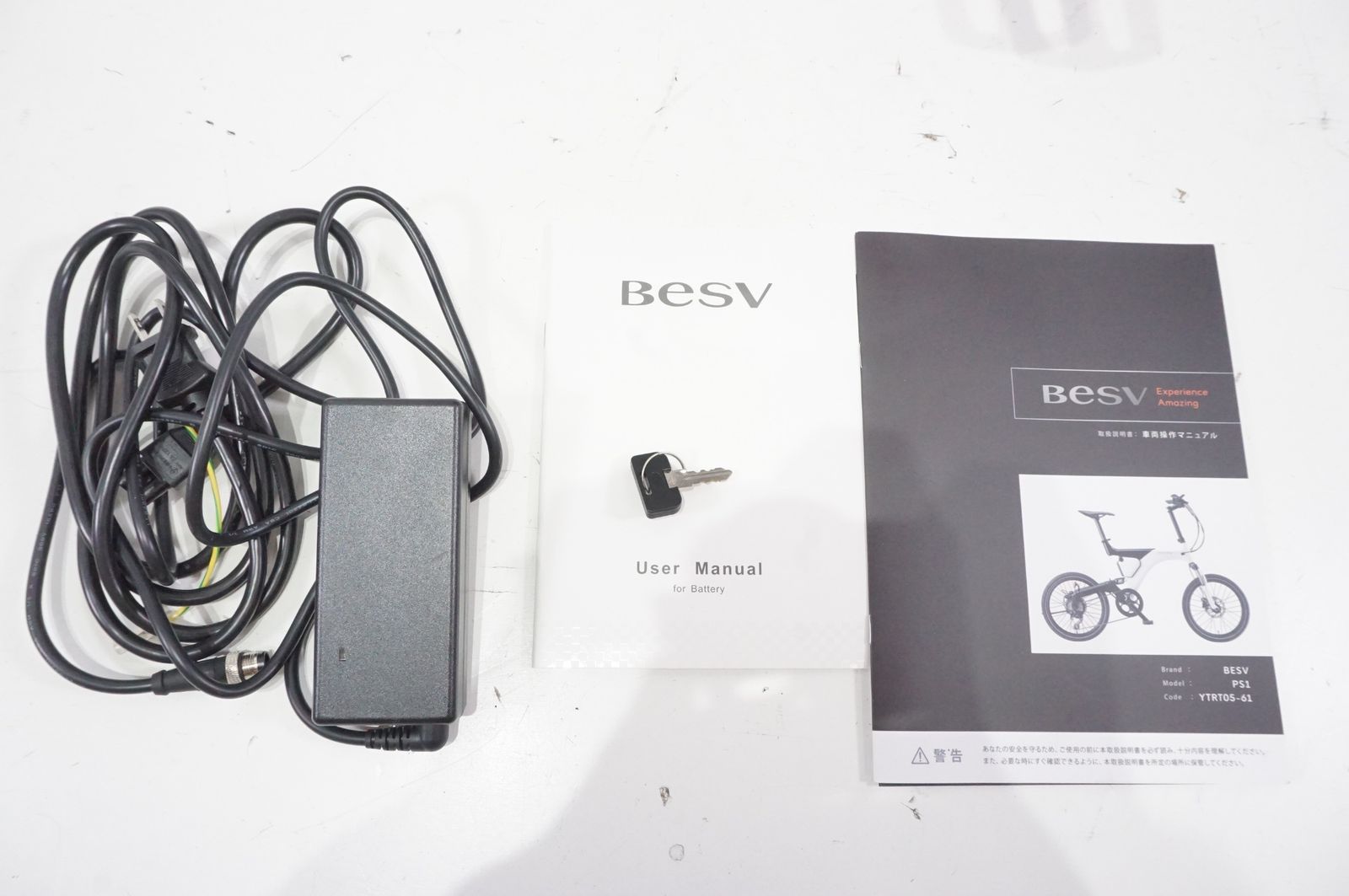 BESV 「ベスビー」 PS1 2024年モデル 電動アシスト自転車 / バイチャリ