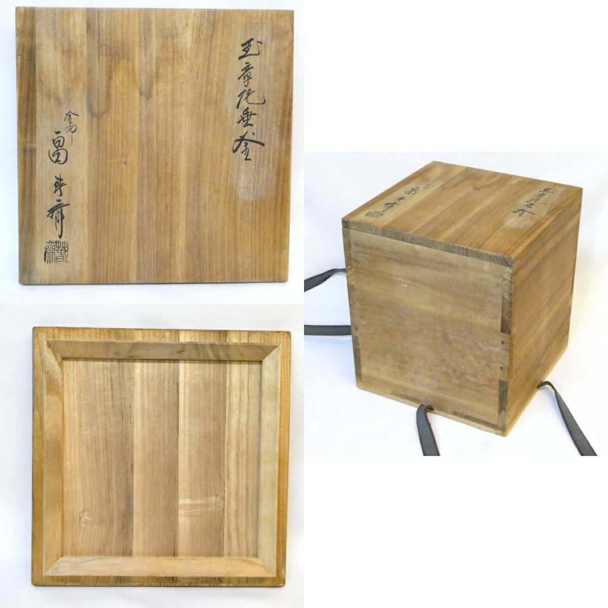 茶道具