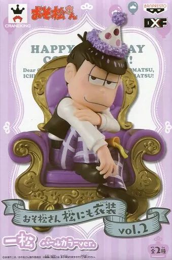 おそ松さん 松にも衣装vol.2 一松 パールカラーver. フィギュア Amazon | おそ松さん 松にも衣装vol.2 十四松 & 一松(パール