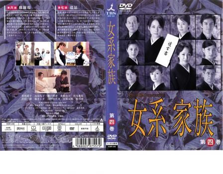 ▼全巻▲国家代表ワイフ 〜華麗なる江南奮闘記〜 全41巻 レンタルアップDVD 韓国ドラマ『国家代表ワイフ 〜華麗なる江南奮闘記〜』DVD 全巻