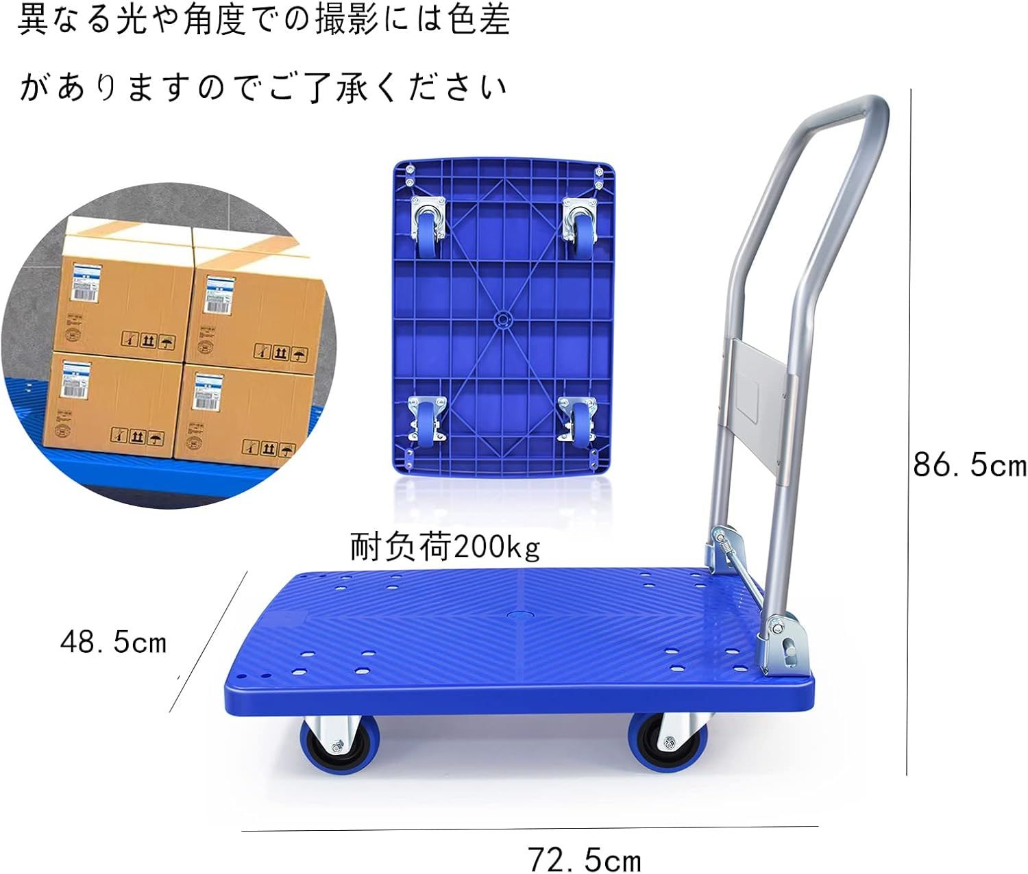 Uholan台車トロリー折りたたみトロリープルグッズ移動フラットベッドトレーラーオフィスショッピングカート耐力200KG