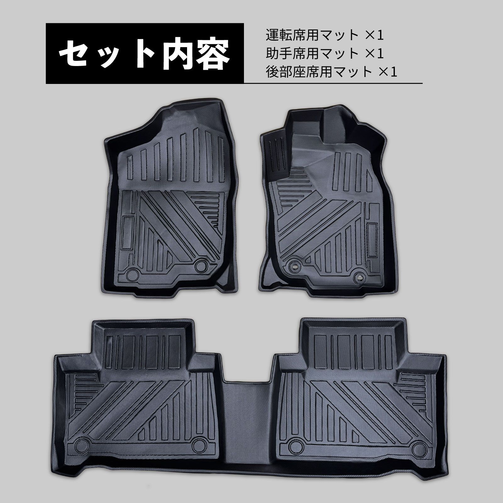 60系 ハリアー ガソリン＆ハイブリッド 3D フロアマット １列目 ２列目 3pcセット 60ハリアー AVU65 ZSU60 65 ASU60 65 前期＆後期 運転席 助手席 後部座席 足元マット 3Dマット 防水 防汚 カーマット FM031-S BRIGHTFACE_UK