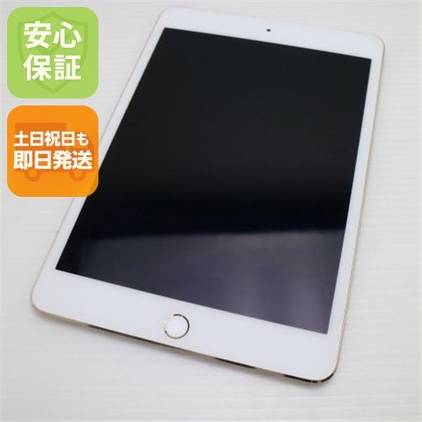 超 SIMフリー iPad mini 4 Cellular 16GB ゴールド 即日発送 タブレットApple 本体 土日祝発送OK 00000
