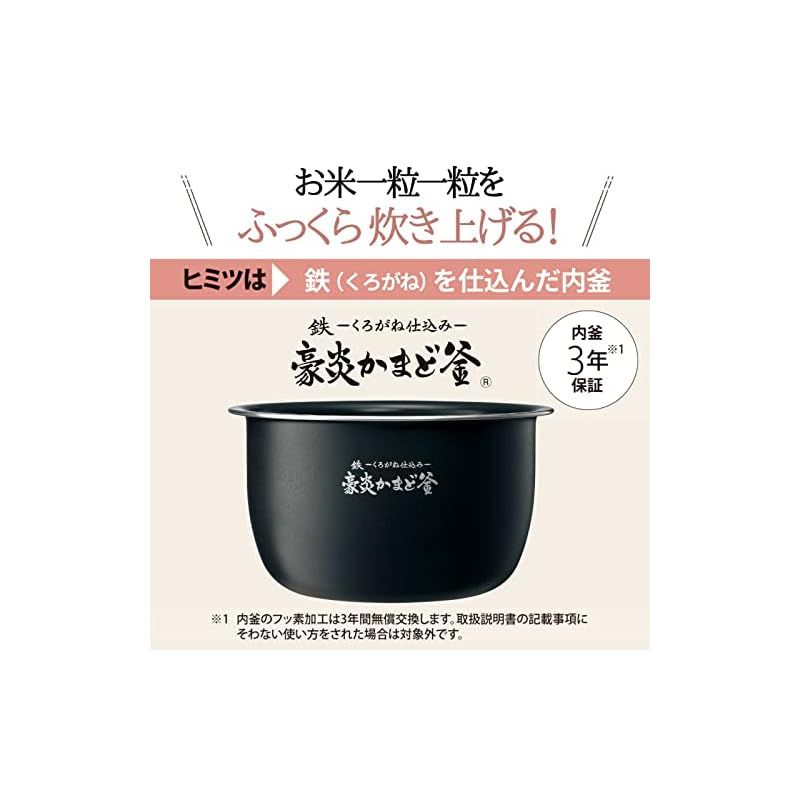 象印マホービン炊飯器 4合 極め炊き 圧力IHタイプ NW-MA07-BA アウトレット超特価】象印マホービン NW-YB18-BZ 圧力IH炊飯