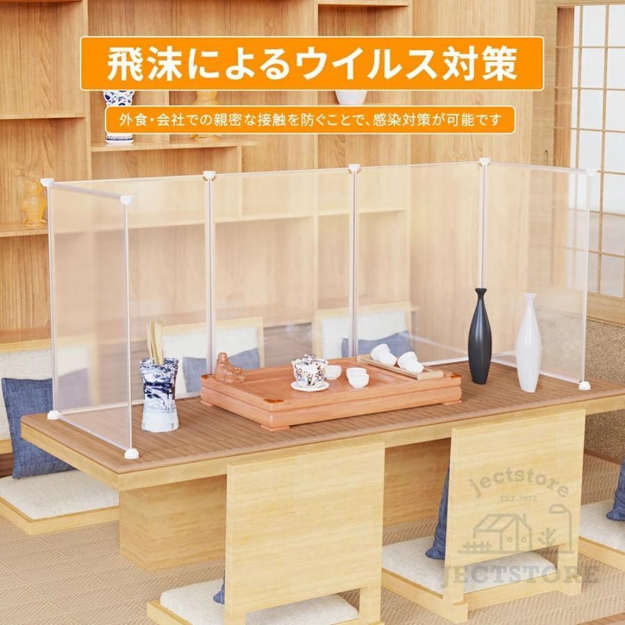 組み立て ジョイント