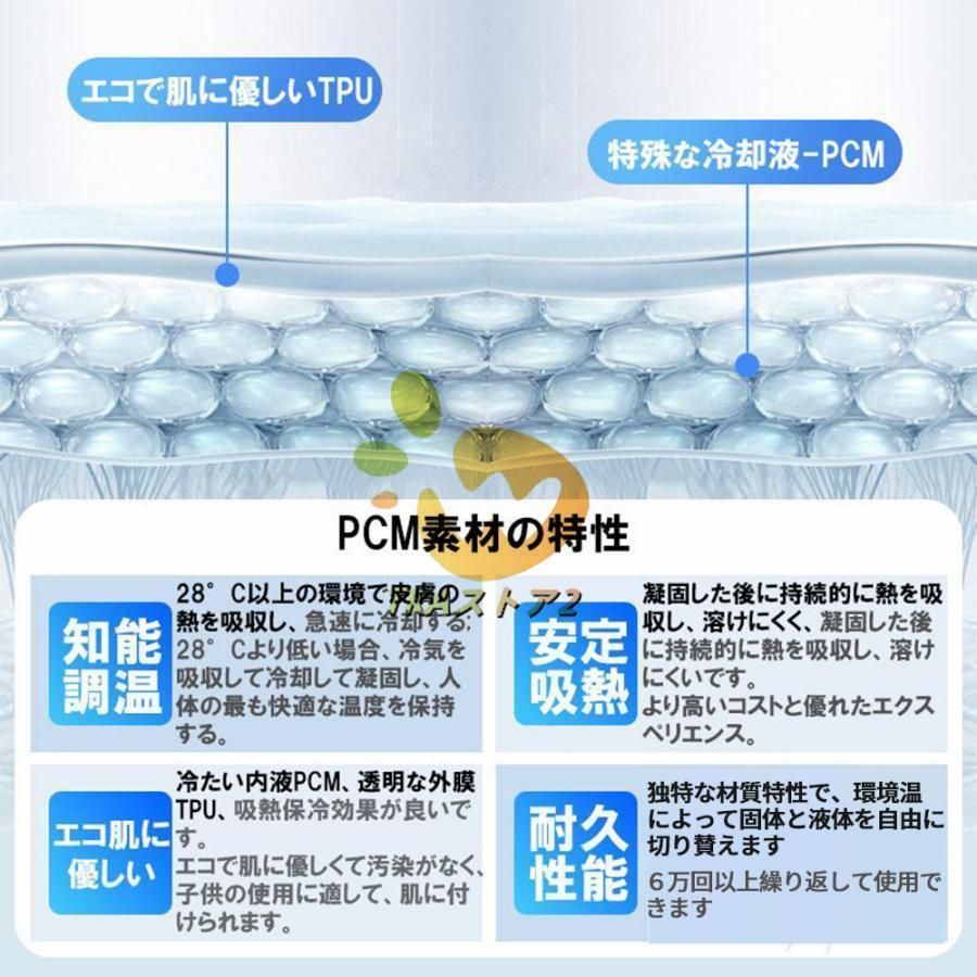 静音