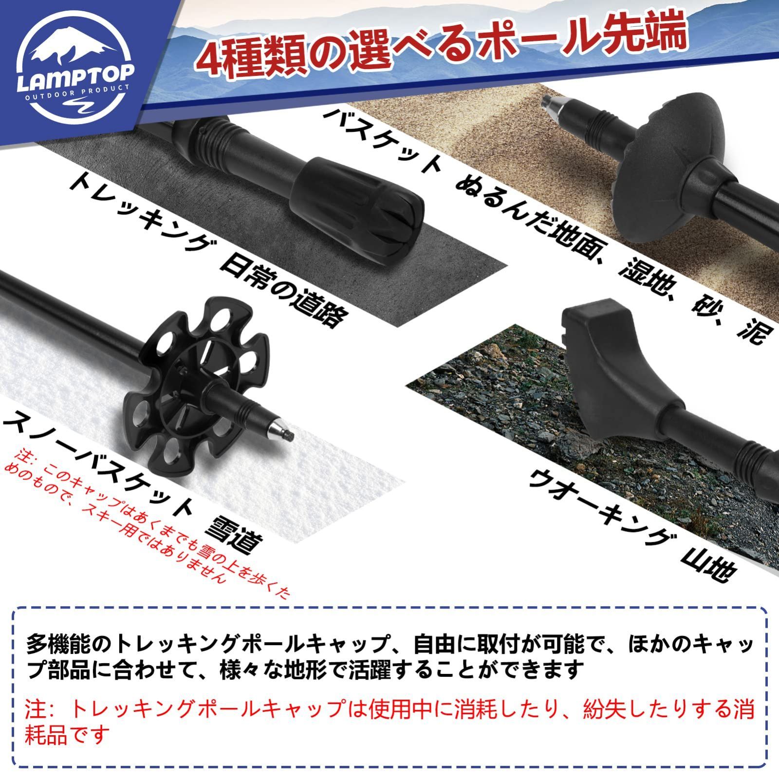 特価セール】トレッキングポール 登山ストック 折りたたみ式 軽量A7075アルミ製 LAMPTOP 260ｇ ２本セット【日本語取扱説明書付】２つサイズ  コンパクト ウォーキングポール 収納ケース＆付属品付き 男女兼用 NOMAD Shop メルカリ