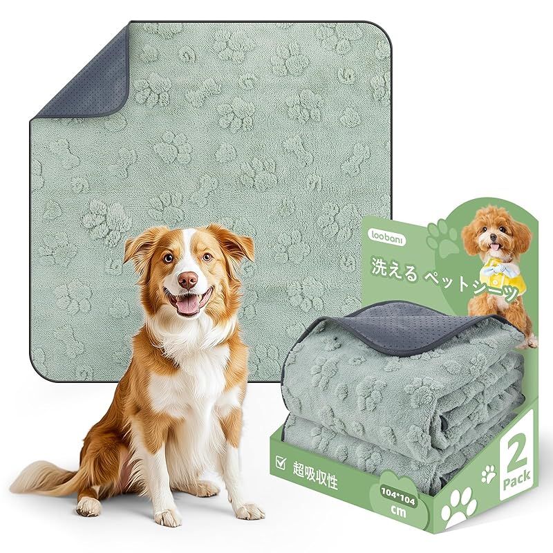 犬 猫用洗えるペットシーツ おしっこパッド ペット用 下敷き マット 速