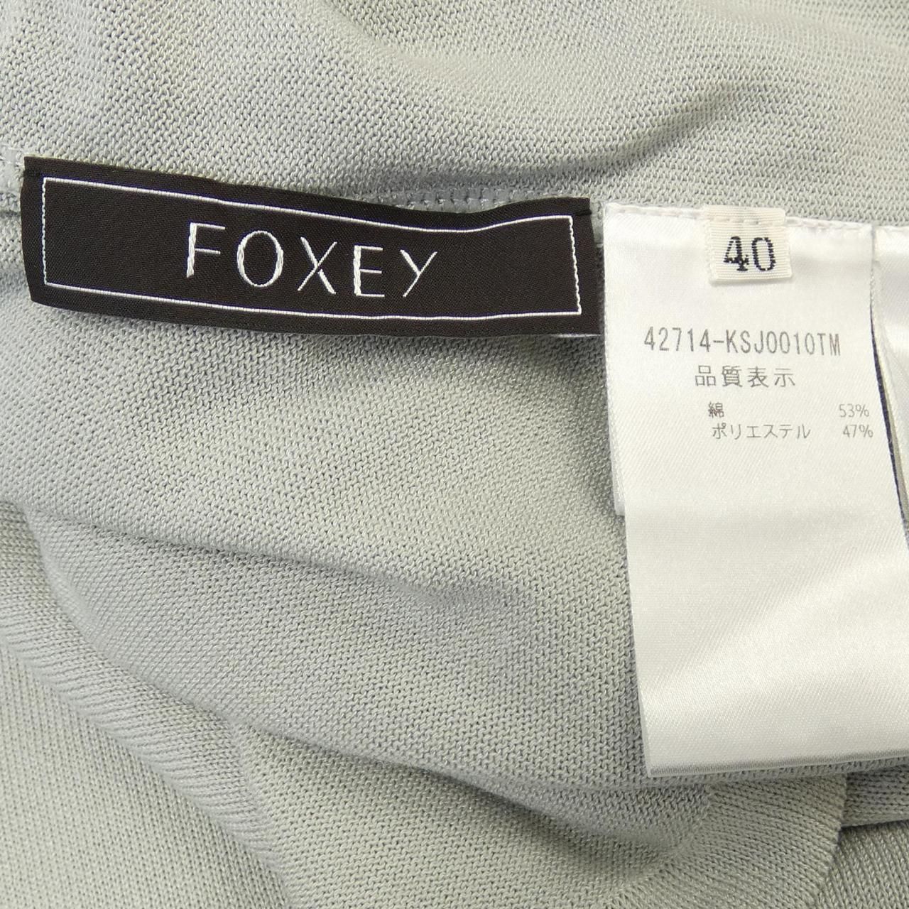 フォクシー FOXEY