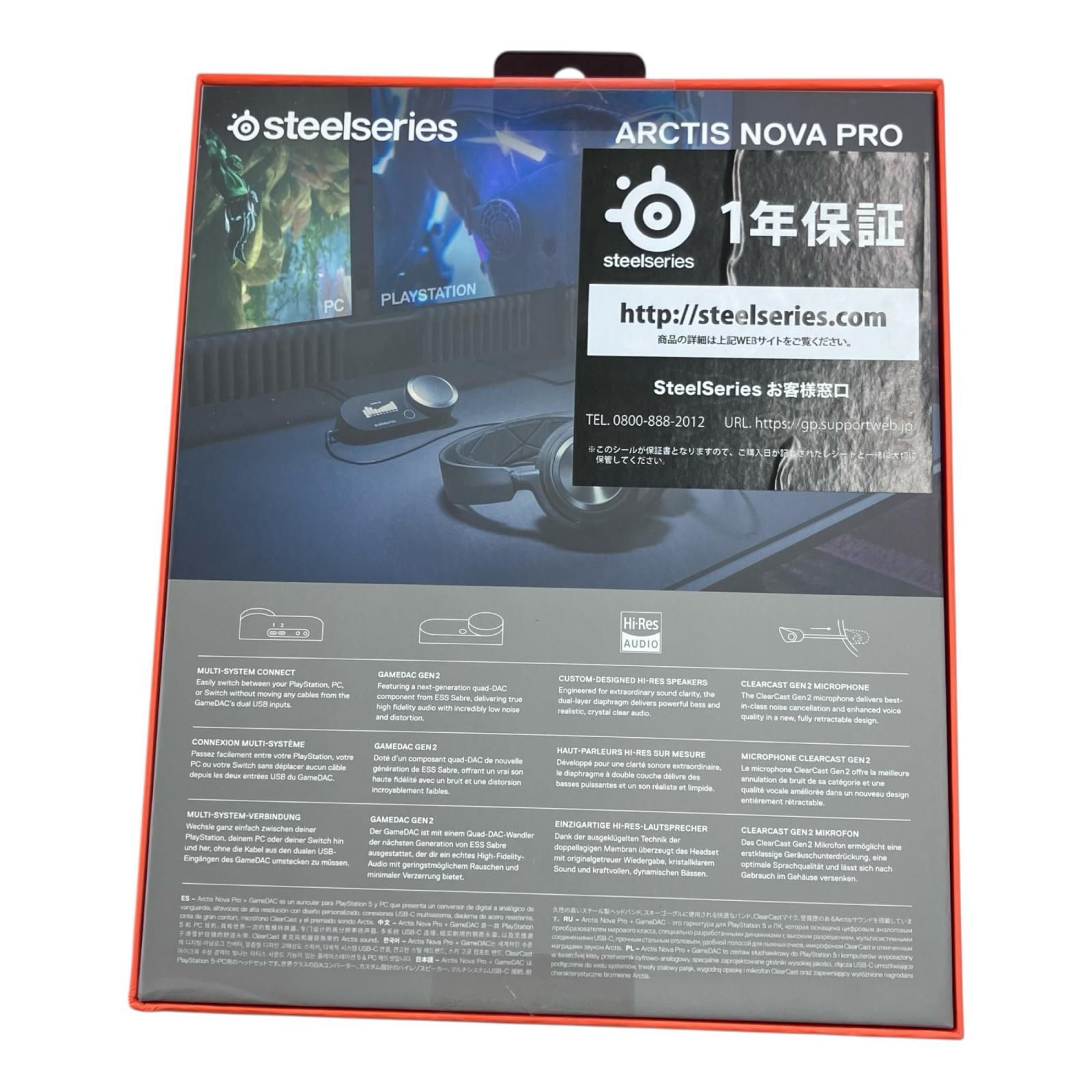 186000 ゲーミングヘッドセット Arctis Nova Pro