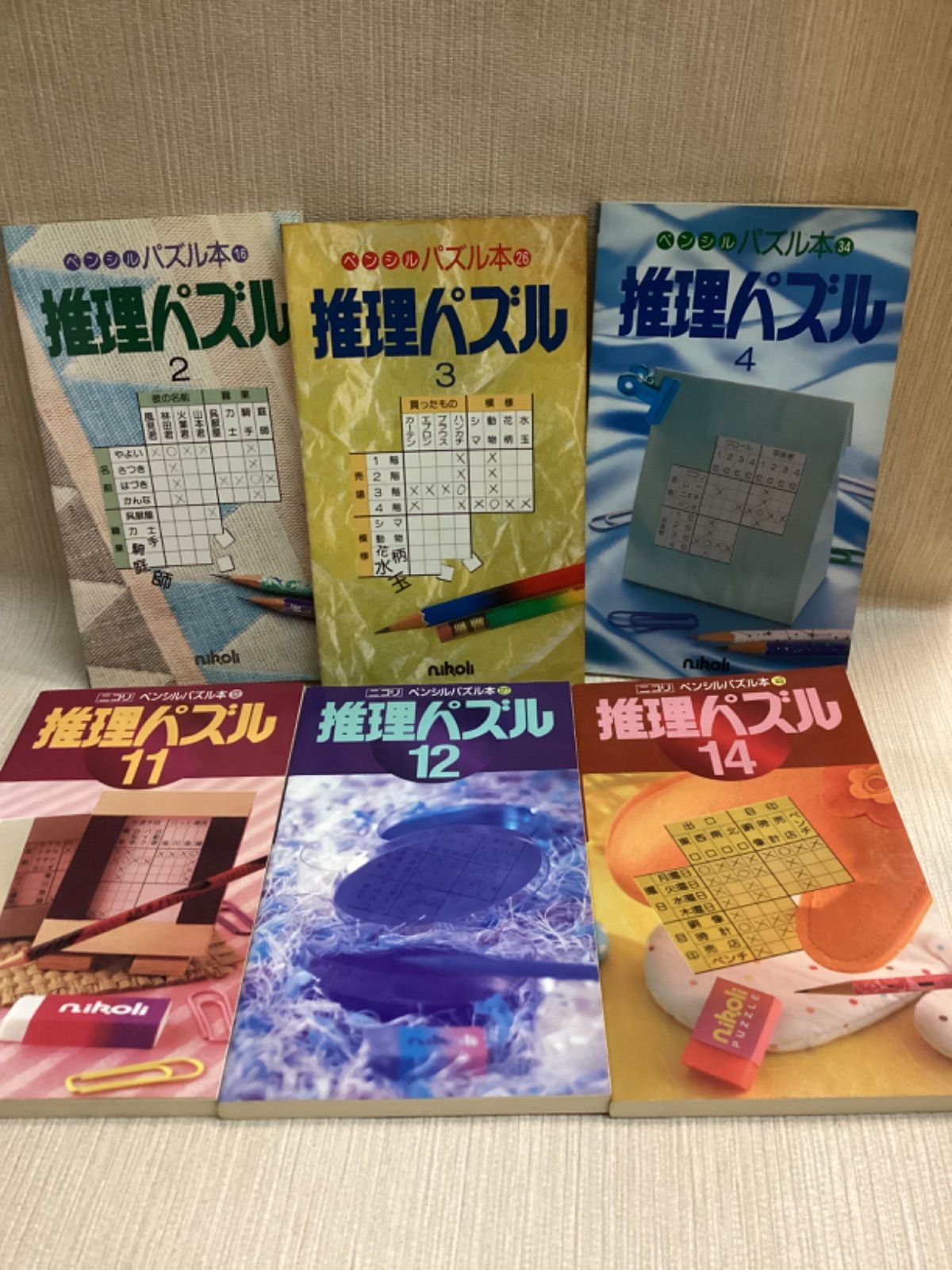 ニコリ