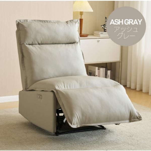 USBポート付き スマホ充電可