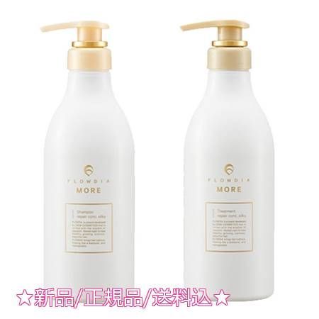フローディアモア シャンプー＆トリートメントセット 注文 リペア