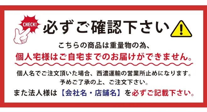 ガードパイプ