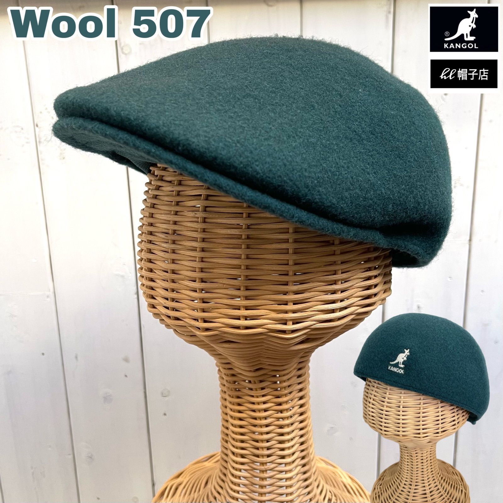 KANGOL WOOL507 ウール素材 ハンチング PINE色 ダークグリーン系 サイズ展開あり