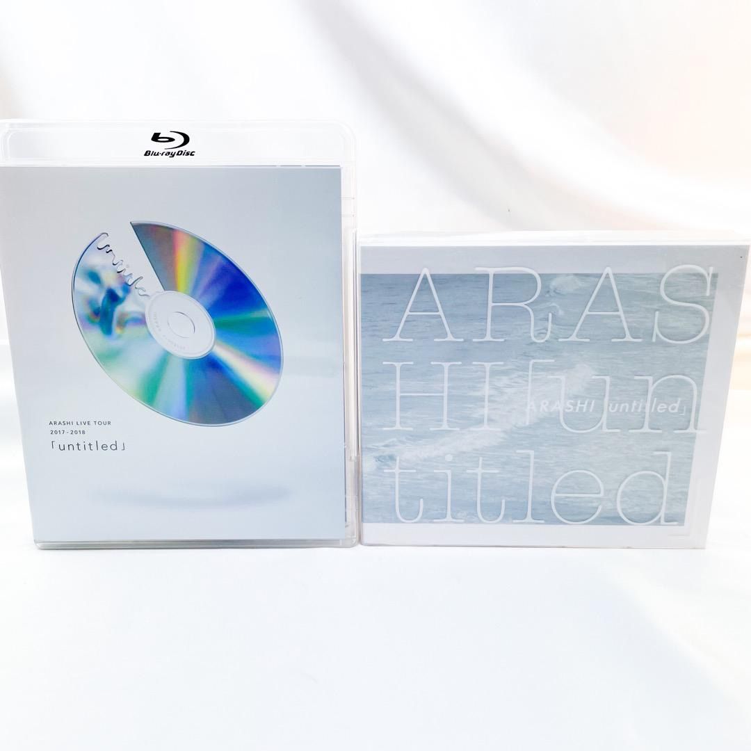 嵐「untitled」Blu-ray 通常盤 CD 初回盤 セット - メルカリ