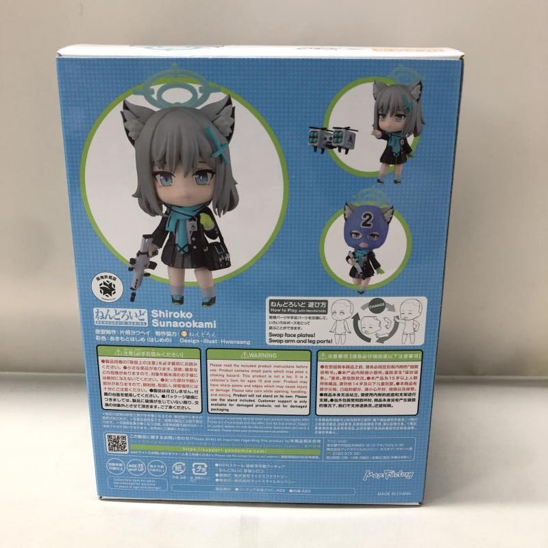 【新品未開封】砂狼シロコ ねんどろいど　ブルーアーカイブ ねんどろいど 砂狼シロコ 「ブルーアーカイブ -Blue Archive