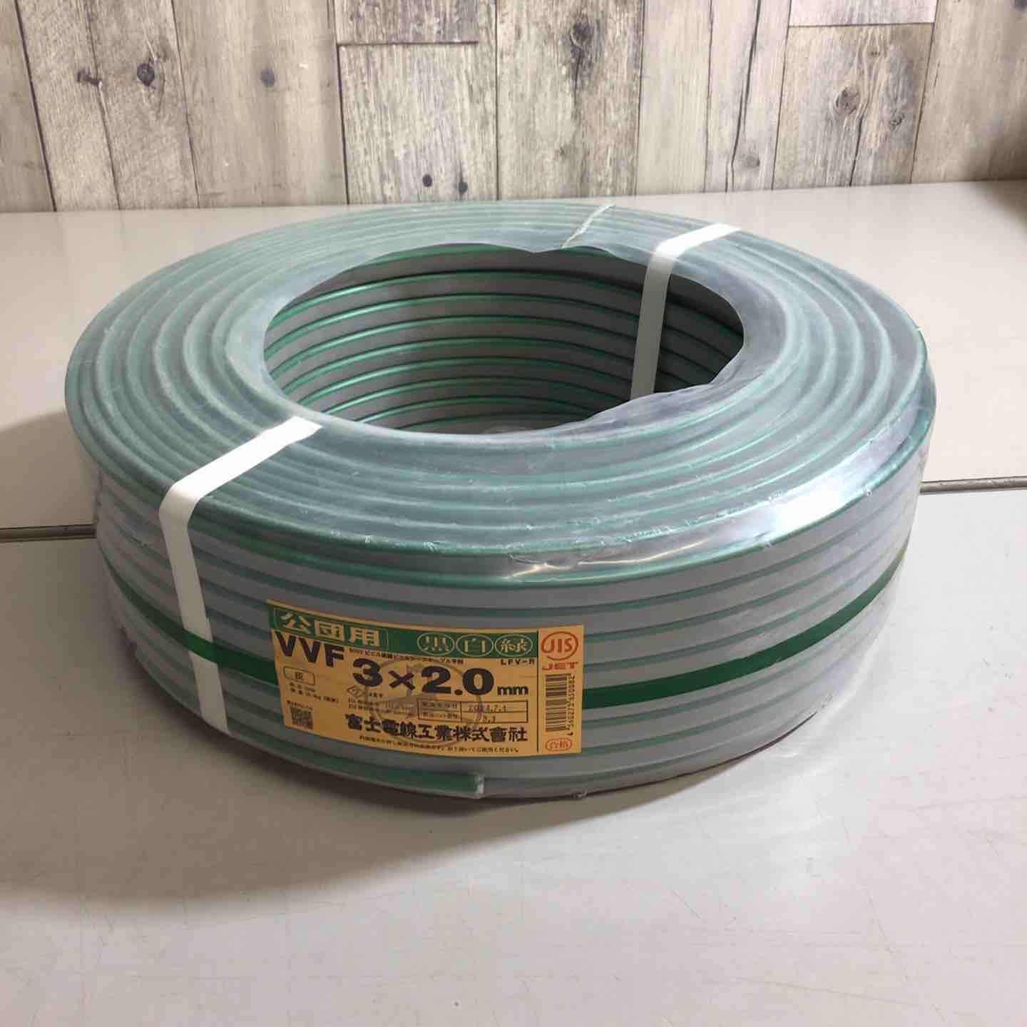 富士電線 VVFケーブル 公団用 3X2.0mm 黒白緑 100m【戸田店】 富士電線 VVFケーブル 公団用 3X2.0mm 黒白緑 100m【戸田店】