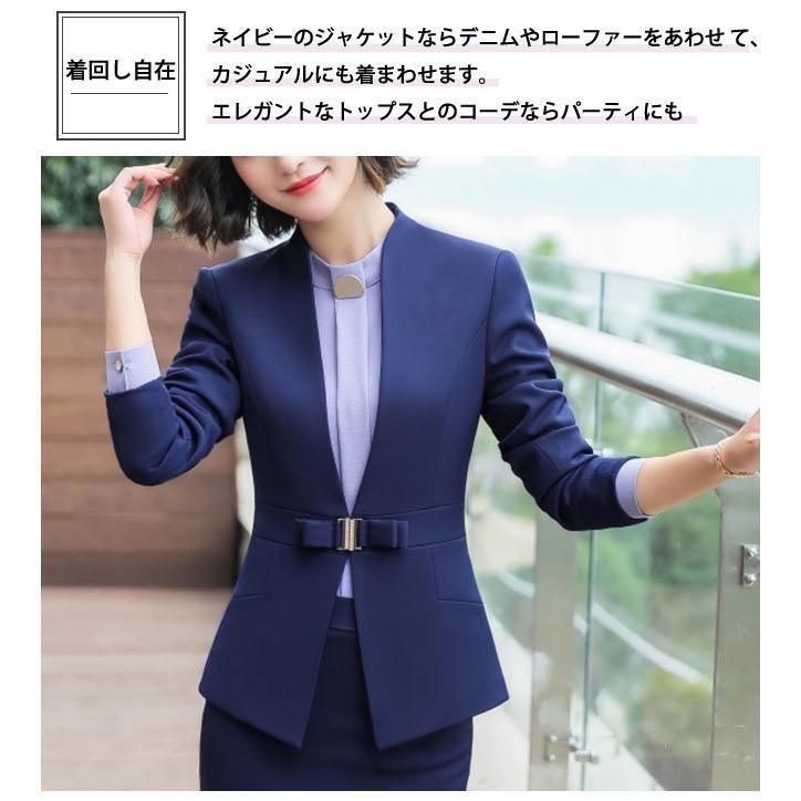 秋 通勤