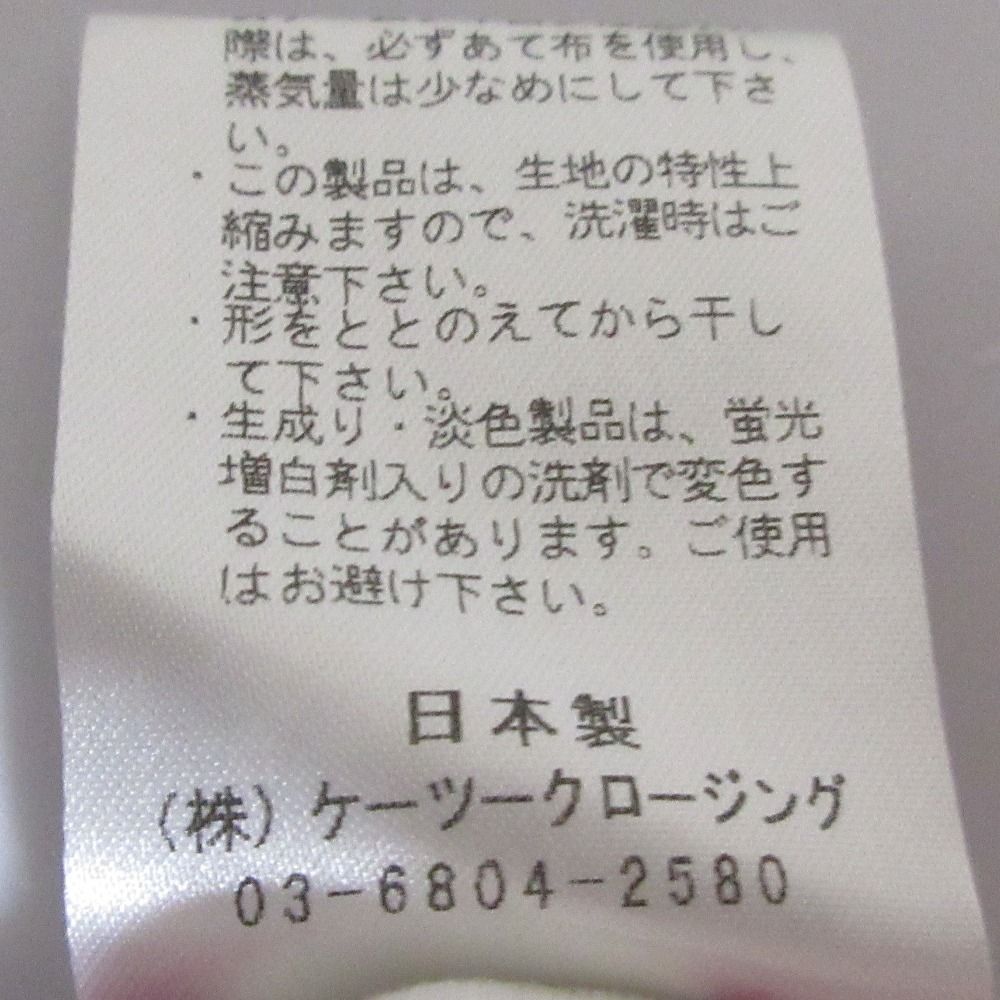 古着