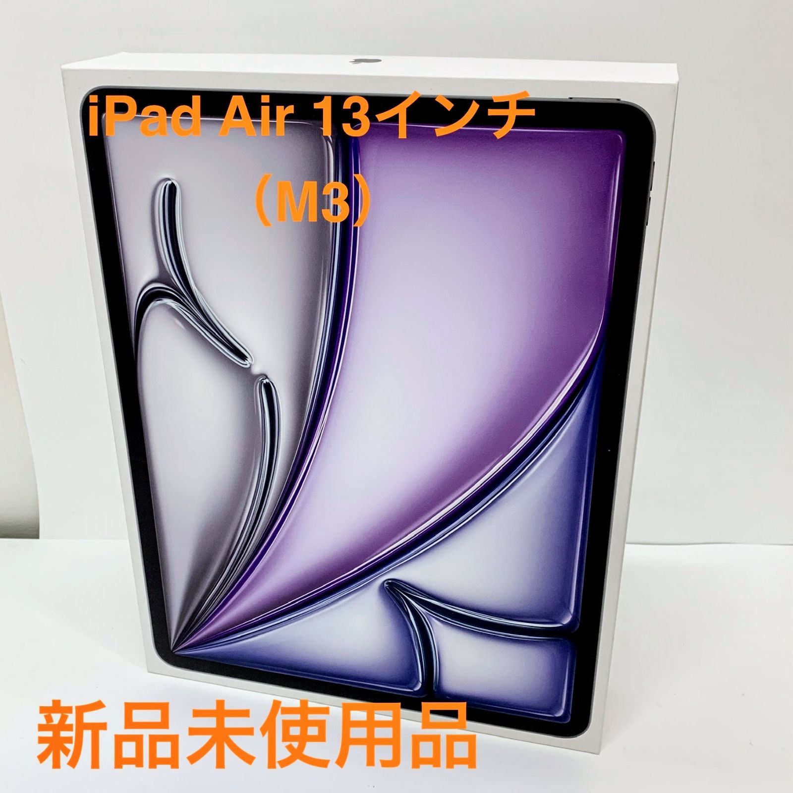 iPad Air 13インチ (M3) 256GB Wi-Fi A3268 MCNN4J/A スペース
