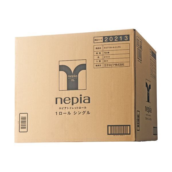  王子ネピア ネピア トイレットロール個包装 シングル 芯あり 75 m 1ケース 80ロール ラップ ペーパータオルホルダー キッチン収納 ラック