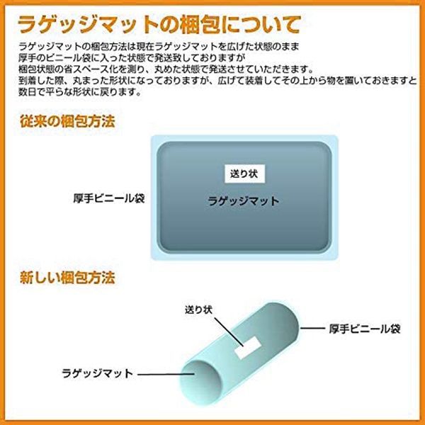 カーマット