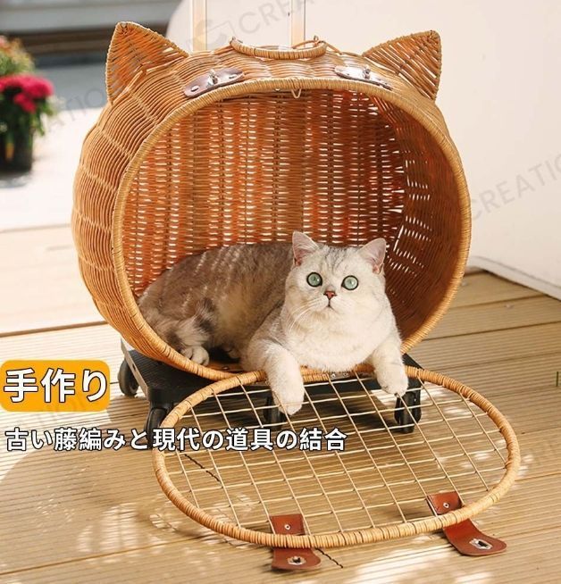 手作り籐かごペットキャリーカート猫かご小動物小型犬猫ラタン製取り外し