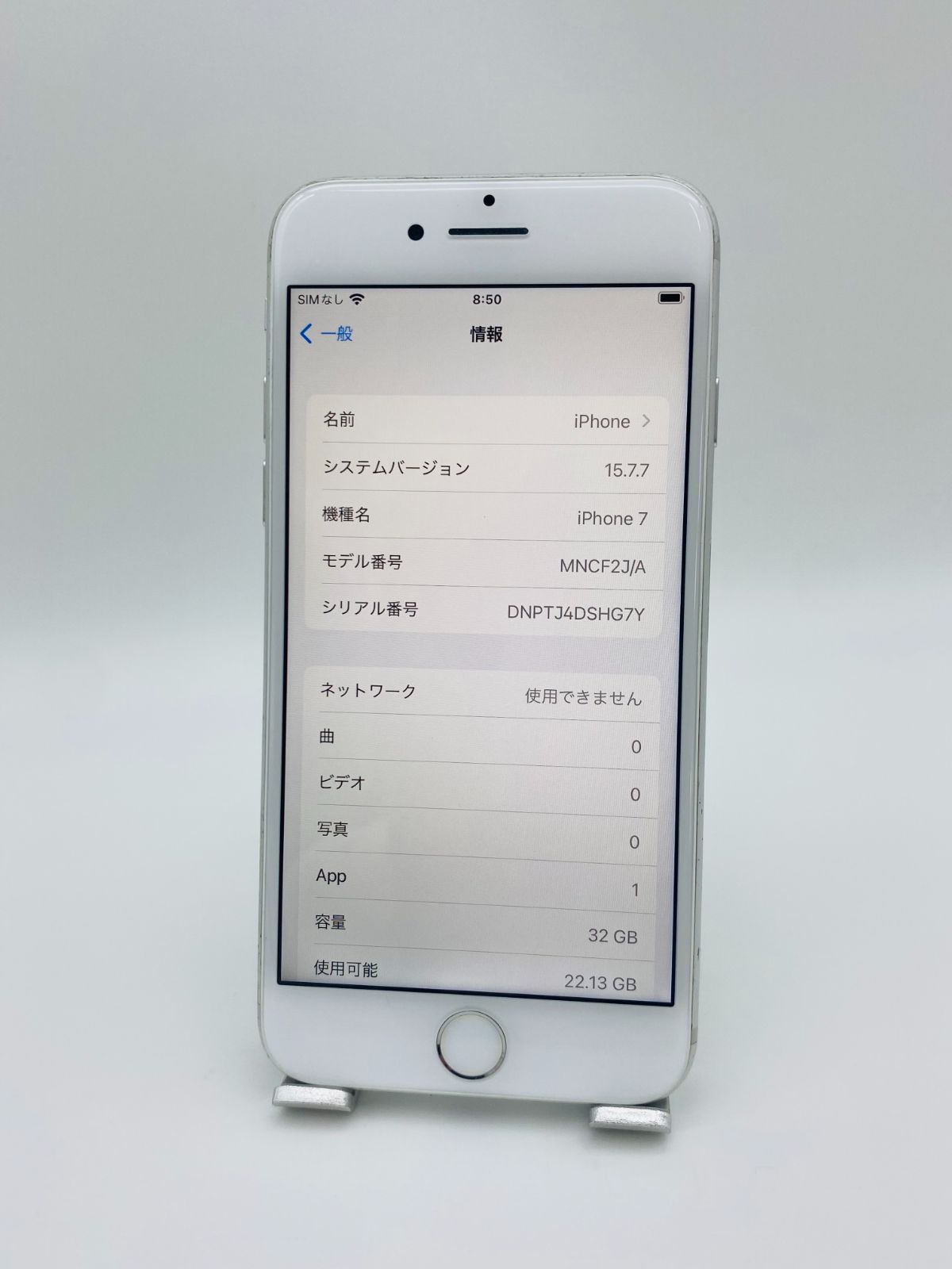 iPhone7 32GB シルバー/シムフリー/新品バッテリー100%/新品おまけ多数