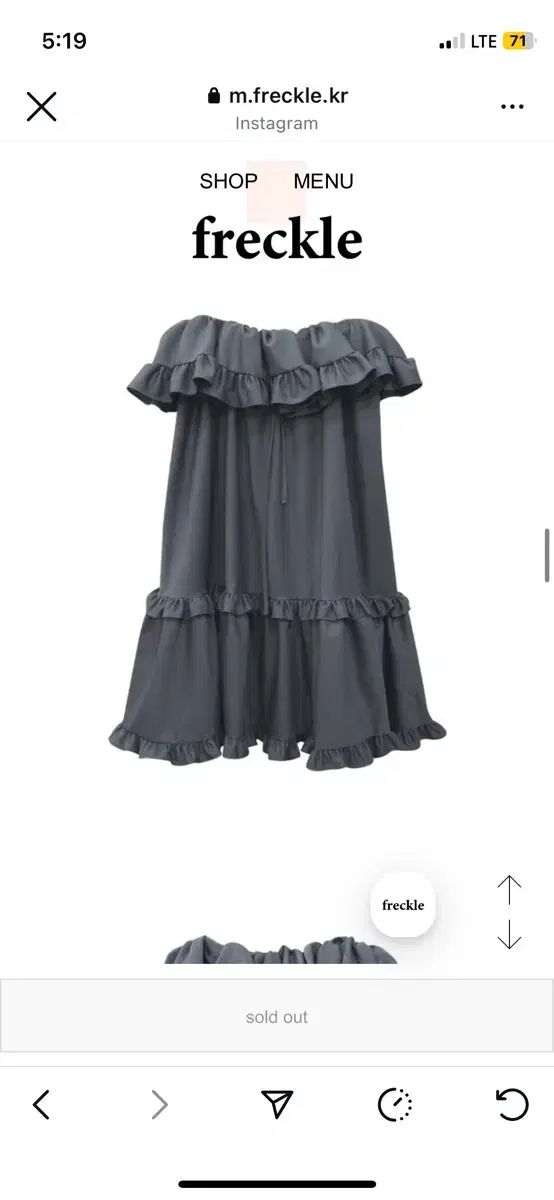 フレックル ウール フリル スカート グレー