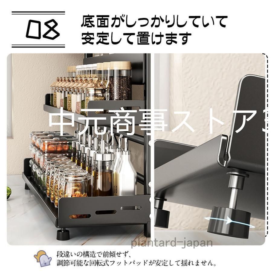 調味料ラック 三層