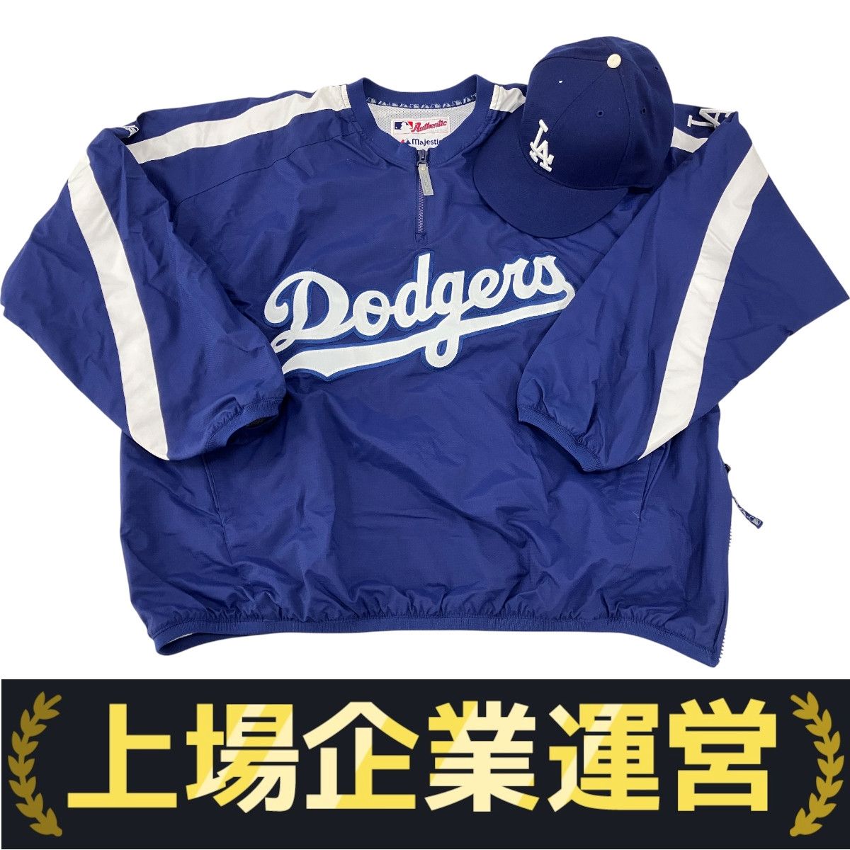 ドジャース  エンゼルス  サイズXL  ジャケット  マジェスティック Majestic NEW ERA ロアサンゼルス ドジャース ハーフジップ