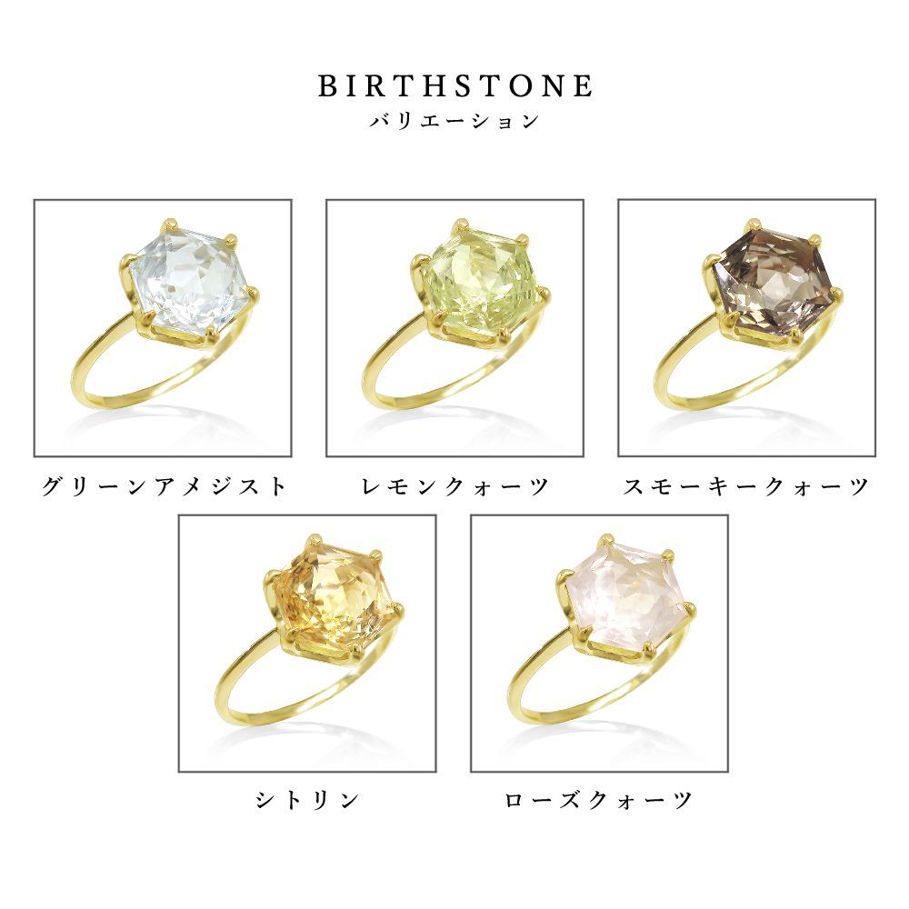 アメジスト×レモンクォーツのリング【ゴールド＆シルバーの2個】 アメジスト×レモンクォーツのリング【ゴールド＆シルバーの2個