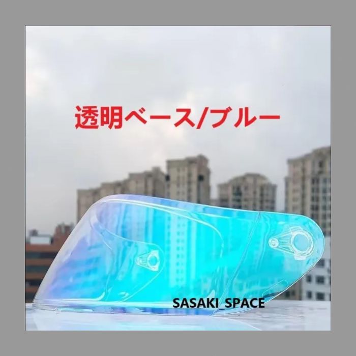 内蔵サングラス フリップアップ システム フルフェイスヘルメット Ｌサイズ BRIGHTFACE_UK