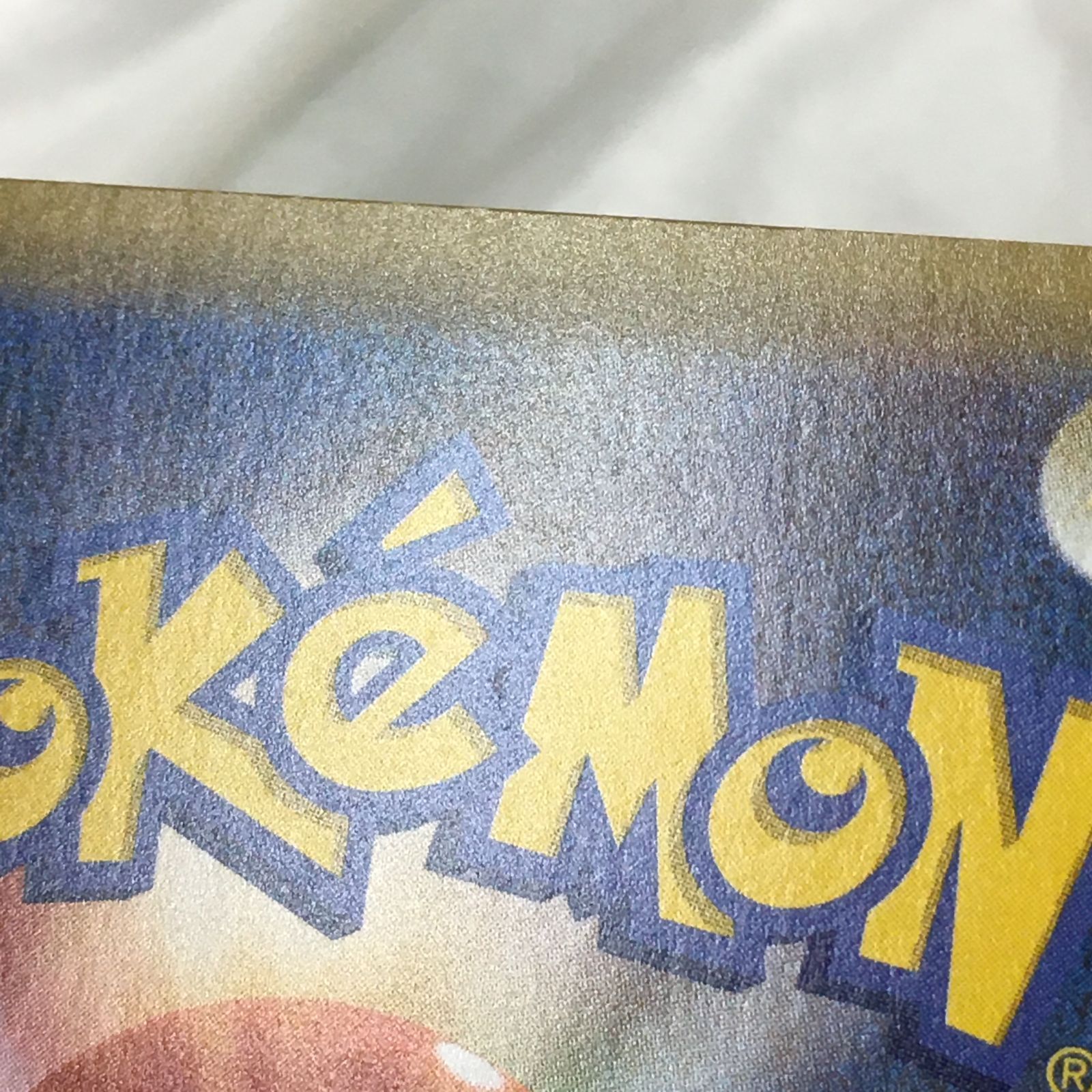 リザードン　ポケモンカードゲーム　旧裏 ポケモンカード かえんリザードン 旧裏 ポケカ 【公式通販】