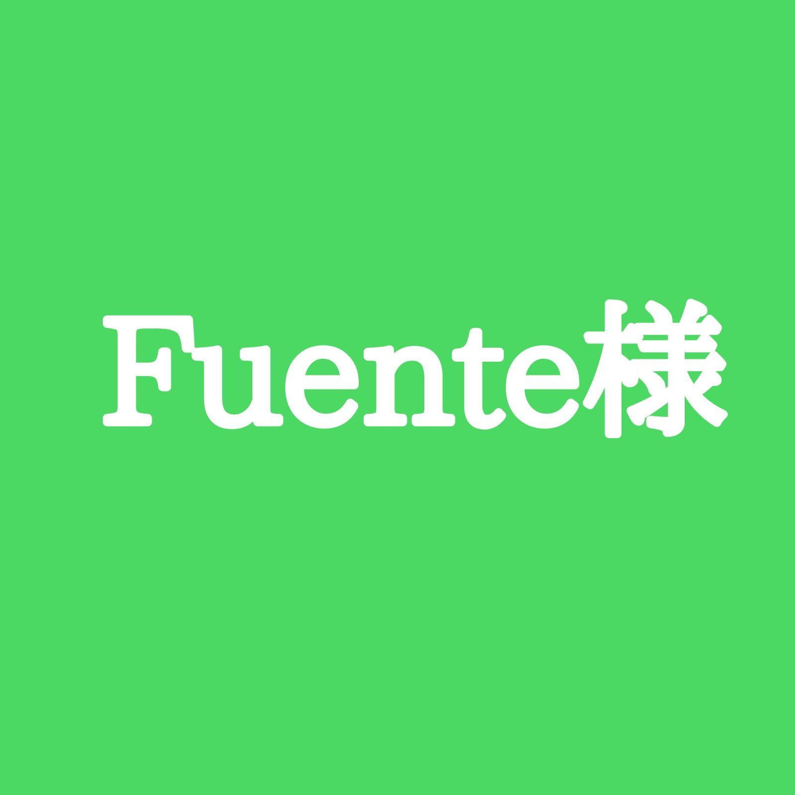 Fuente様 種生姜 200～300g 4kg